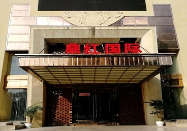 云南商务KTV少爷哪家最开放-鼎红国际KTV消费价格玩乐点评