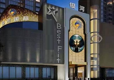 云南KTV荤台花场男公关服务好-银河国际KTV花场消费点评